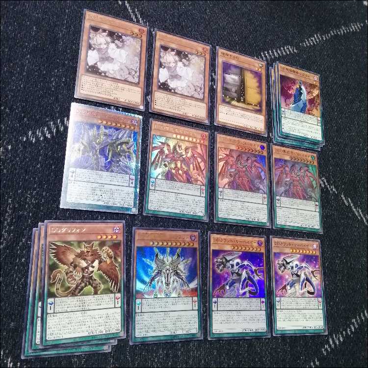 Yu-Gi-Oh! Deck DD DDD Zero God Rage Zero Machina [04543]. 1枚