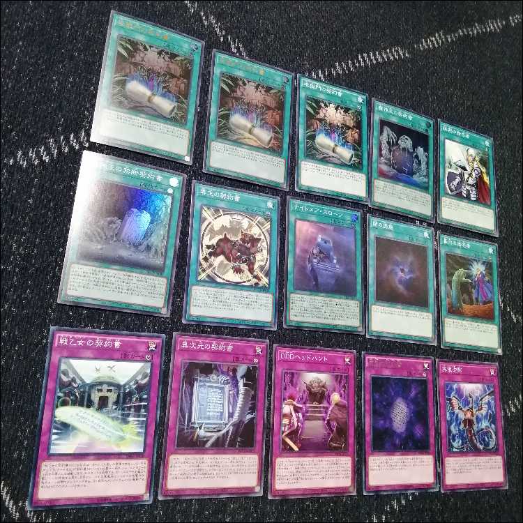 Yu-Gi-Oh! Deck DD DDD Zero God Rage Zero Machina [04543]. 1枚