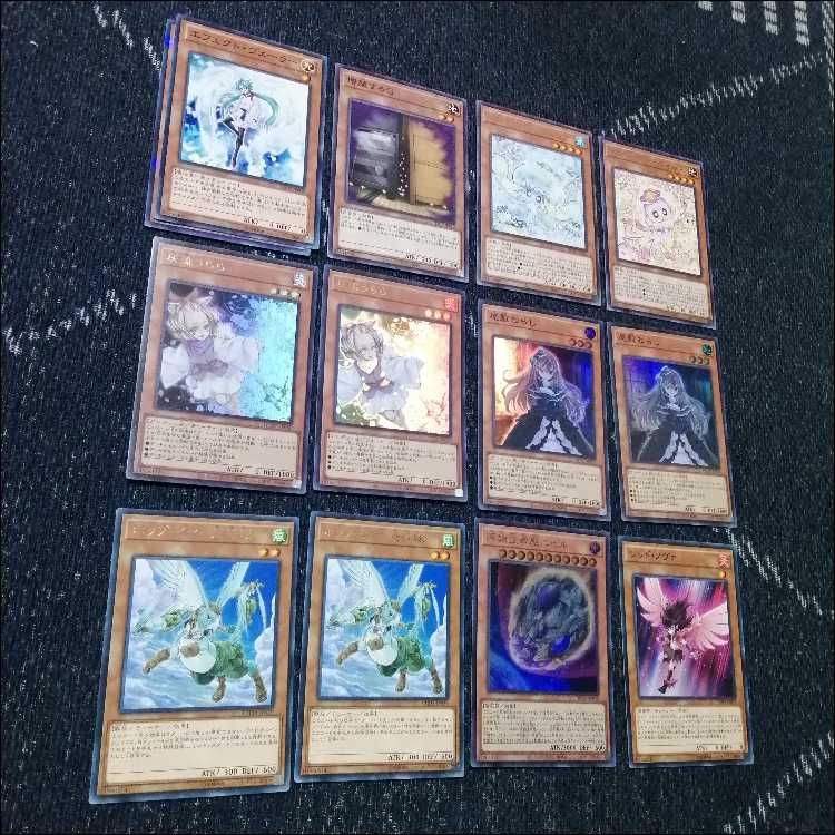 遊戯王　デッキ　キラーチューン　レッドシール　[0] 1枚