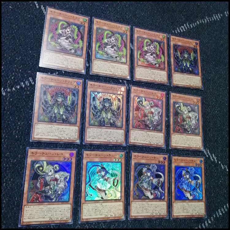 遊戯王　デッキ　キラーチューン　レッドシール　[0] 1枚