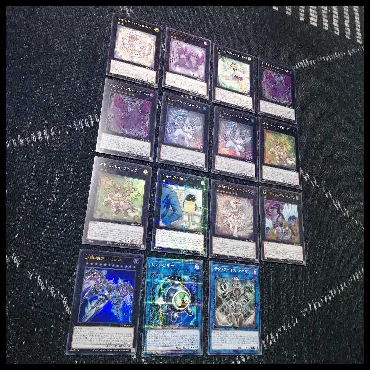 Yu-Gi-Oh Purely Deck Noir My Friend [04542]. 1枚