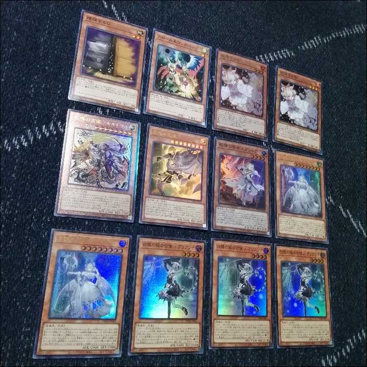 遊戯王 　デッキ　ラビュリンス　アリアンナ　ア＝バオ・ア・クゥー　[04541] 1枚