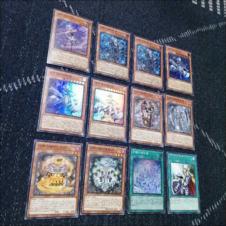 遊戯王 　デッキ　ラビュリンス　アリアンナ　ア＝バオ・ア・クゥー　[04541] 1枚