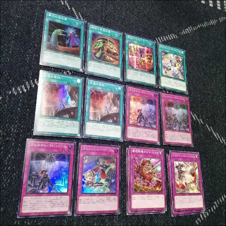 遊戯王 　デッキ　ラビュリンス　アリアンナ　ア＝バオ・ア・クゥー　[04541] 1枚