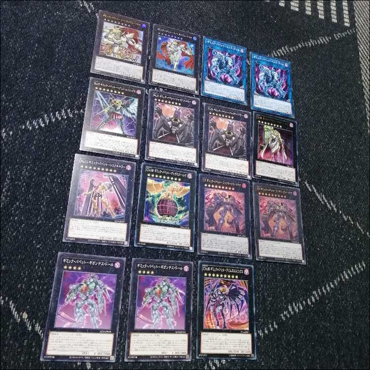 遊戯王　ギミックパペット　デッキ　デビルズストリングス　[04539] 1枚