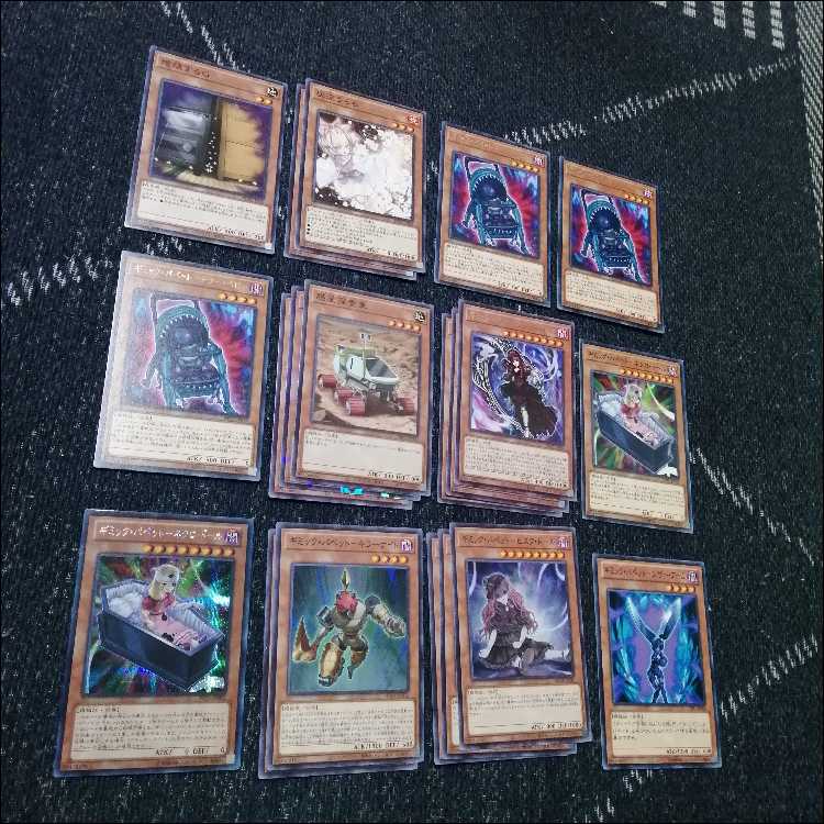 遊戯王　ギミックパペット　デッキ　デビルズストリングス　[04539] 1枚