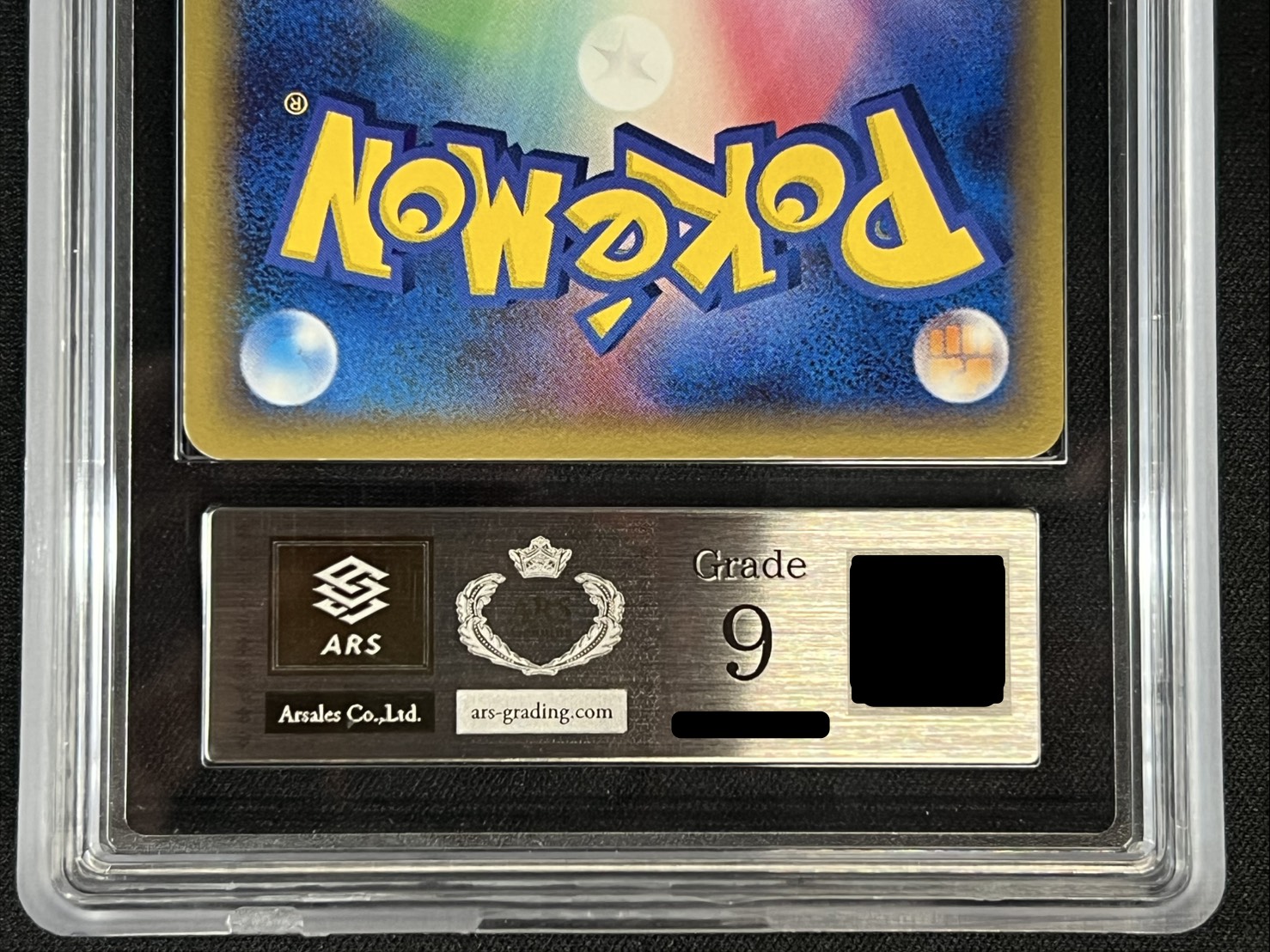 ARS9鑑定済〕ピカチュウ☆【P】{001/002} 1枚の通販 カードラッシュ