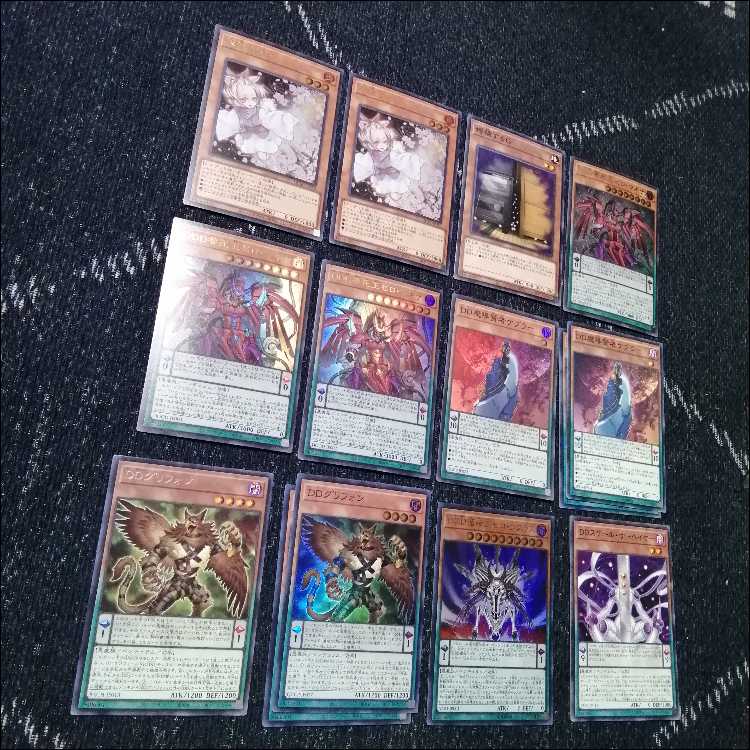 遊戯王　デッキ　DD　DDD　ゼロゴッドレイジ　ゼロマキナ　[04537] 1枚