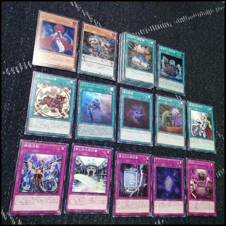 遊戯王　デッキ　DD　DDD　ゼロゴッドレイジ　ゼロマキナ　[04537] 1枚