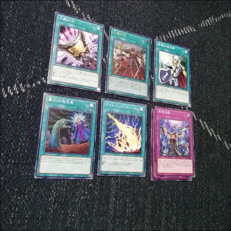 遊戯王 マギストス　デッキ　コロゾ　ゾロア　スプーン　[04535] 1枚