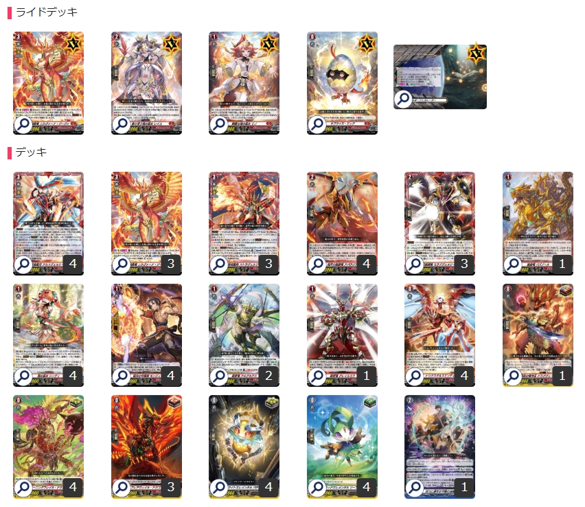 ドラゴンエンパイア(ニルヴァーナ)【ver1.4】{-}《デッキ販売》 1枚