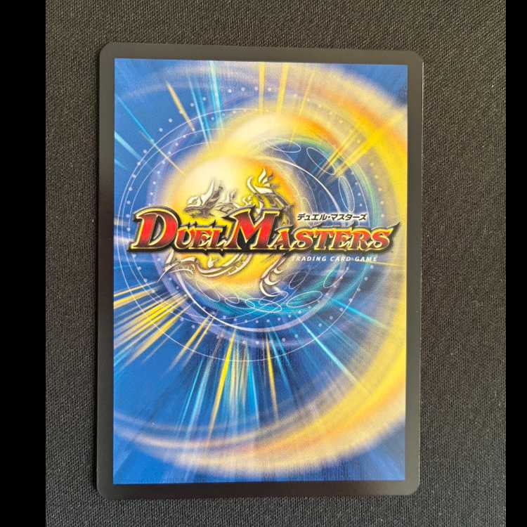 正義ノ裁キ　R　P44/Y24 1枚