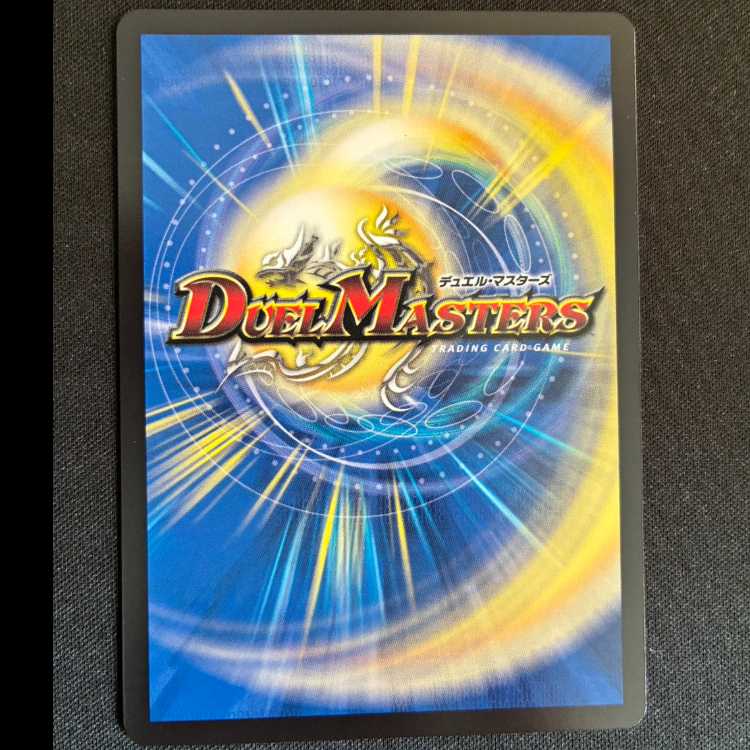 正義ノ裁キ　R　P44/Y24 1枚