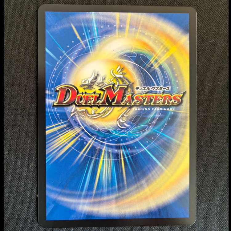 レーホウ・衛・デカッチ｜「暴竜爵様のお出ましたッチ!」 U P45/Y24 1枚