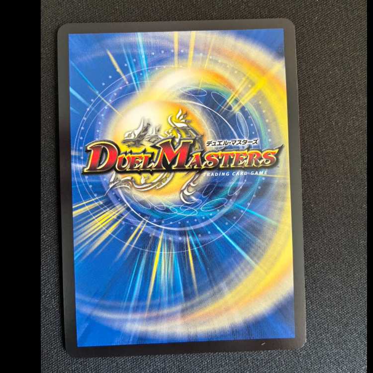 爆翠月 モスキート R 　P56/Y23 1枚