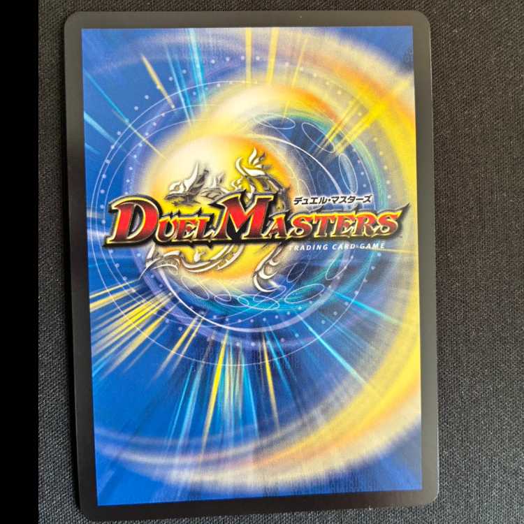 爆翠月 モスキート R 　P56/Y23 1枚