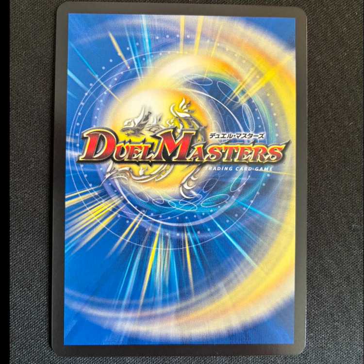 創世竜ゴルギーネクスト　R　P93/Y24 1枚