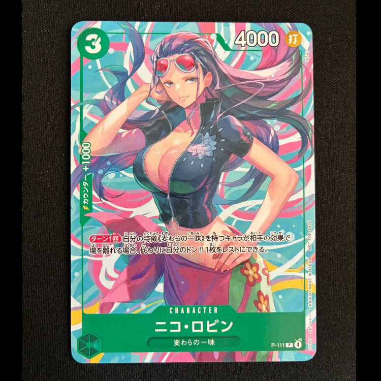 ニコ・ロビン　P P-111 1枚