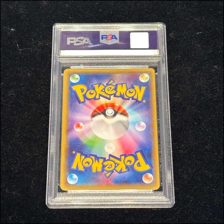 [PSA10] MCharizardEX SR 091/087 1枚