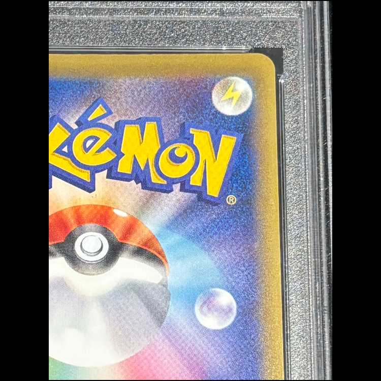 [PSA10] MCharizardEX SR 091/087 1枚