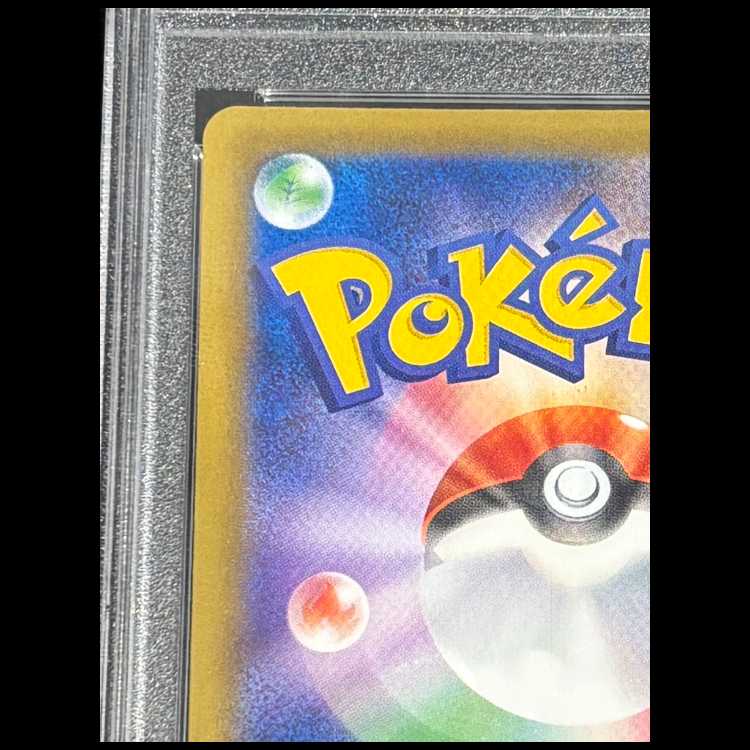 [PSA10] MCharizardEX SR 091/087 1枚