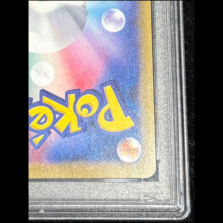 [PSA10] MCharizardEX SR 091/087 1枚