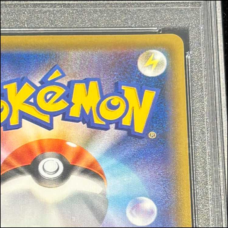 【PSA10】ピカチュウ リミテッドコレクション マスターバトルセット プロモ PROMO 400/SM-P 1枚