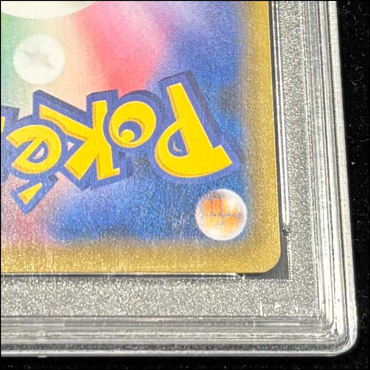 【PSA10】ピカチュウ リミテッドコレクション マスターバトルセット プロモ PROMO 400/SM-P 1枚