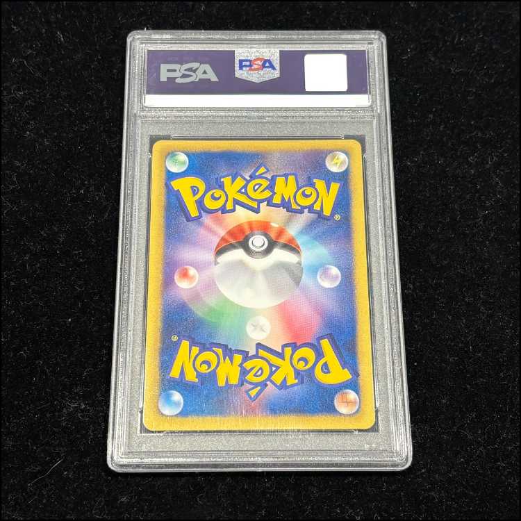 PSA10] Iris SR 082/076 1枚