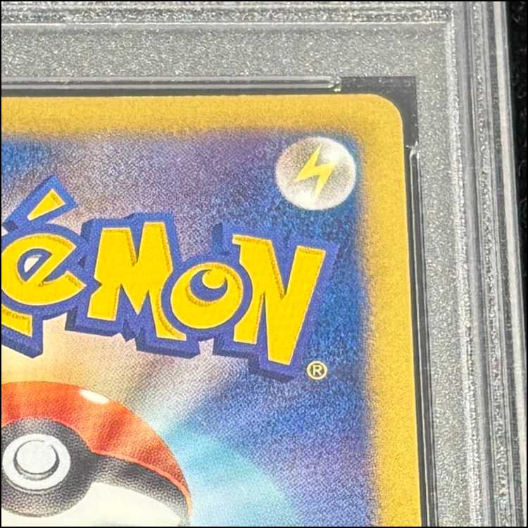 PSA10] Iris SR 082/076 1枚