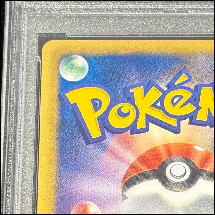 PSA10] Iris SR 082/076 1枚