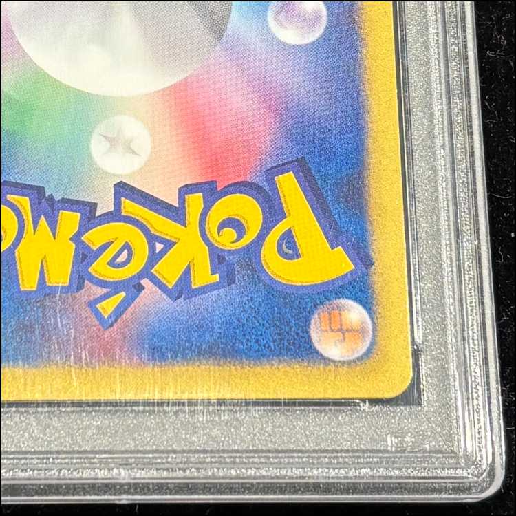 PSA10] Iris SR 082/076 1枚