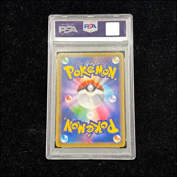 PSA10] Pikachu & ZekromGX SR 101/095 1枚