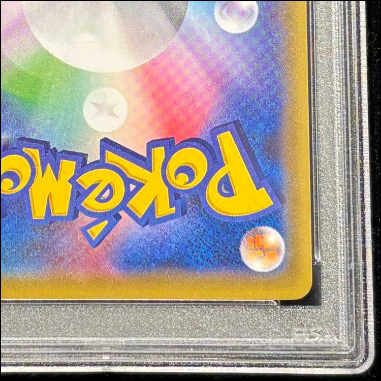 PSA10] Pikachu & ZekromGX SR 101/095 1枚