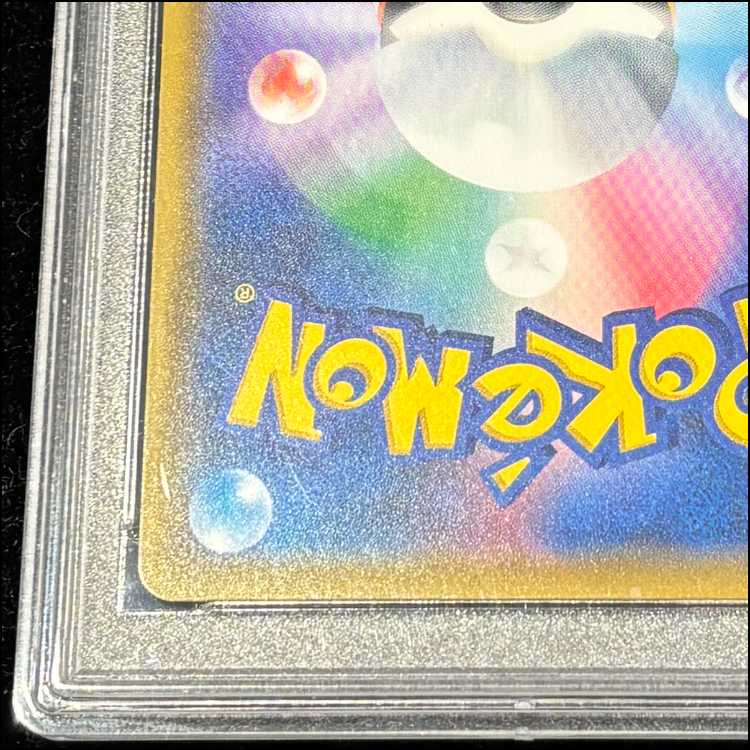 PSA10] Lisia SR 104/096 1枚