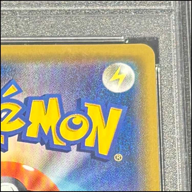 PSA10] Lisia SR 104/096 1枚