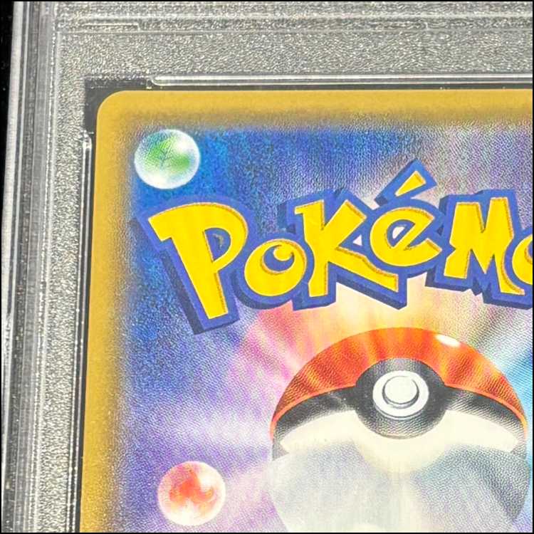 PSA10] Lisia SR 104/096 1枚