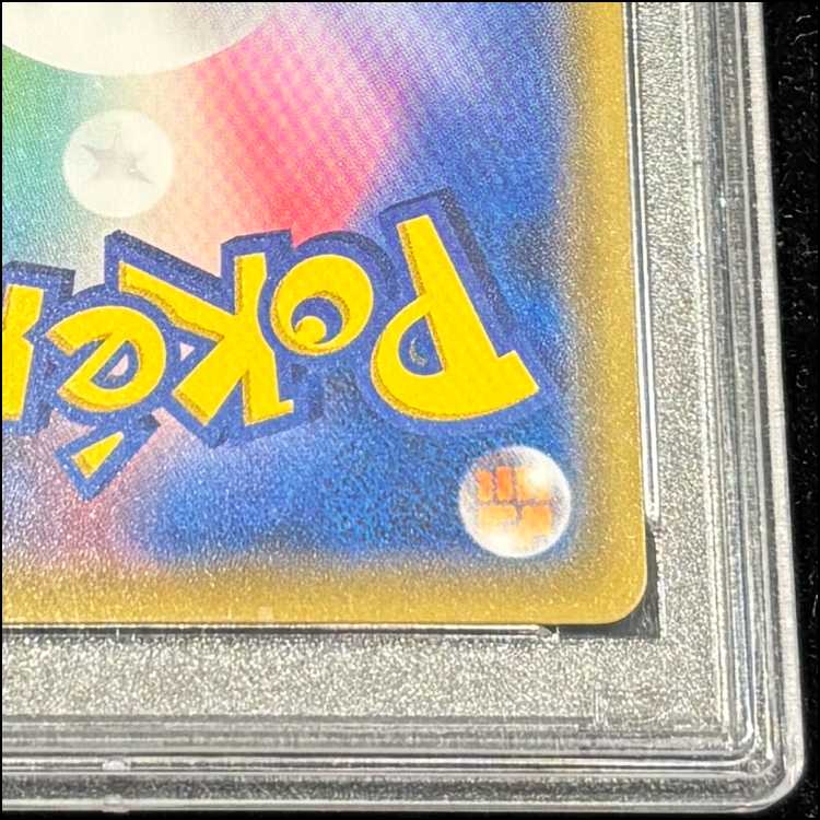 PSA10] Lisia SR 104/096 1枚