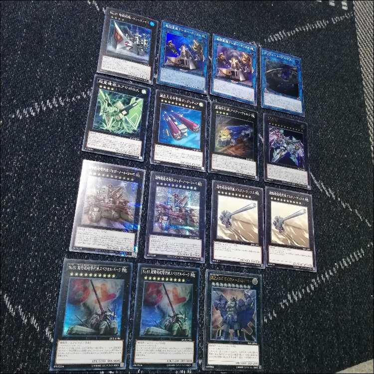Yu-Gi-Oh Train Deck [04534]. 1枚