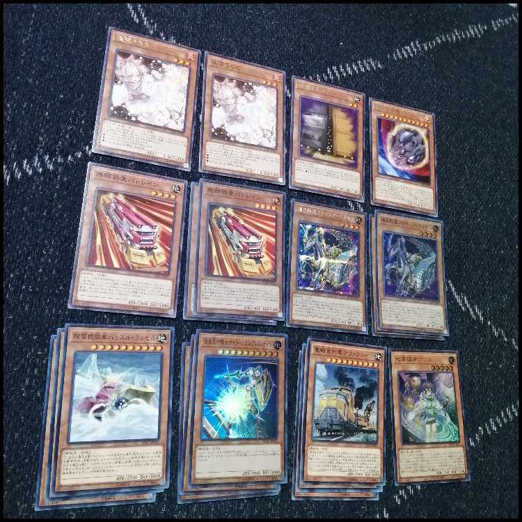 Yu-Gi-Oh Train Deck [04534]. 1枚