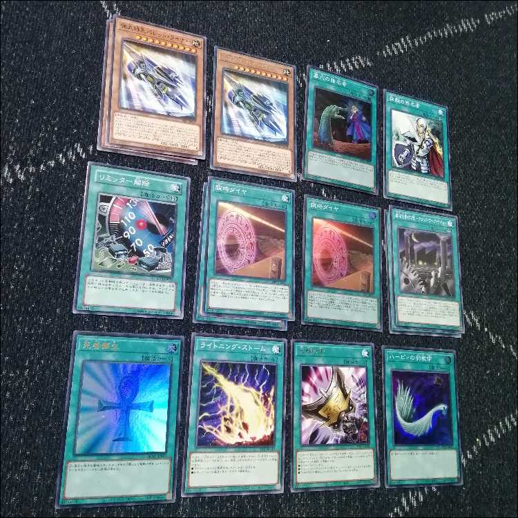 Yu-Gi-Oh Train Deck [04534]. 1枚
