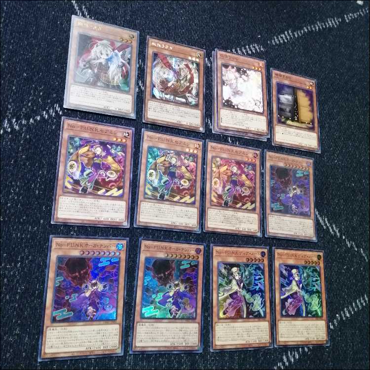 Yu-Gi-Oh Deck Punk p.u.n.k Psychic Seamin [04532]. 1枚