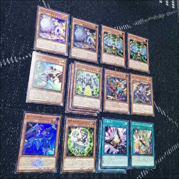 Yu-Gi-Oh Deck Punk p.u.n.k Psychic Seamin [04532]. 1枚
