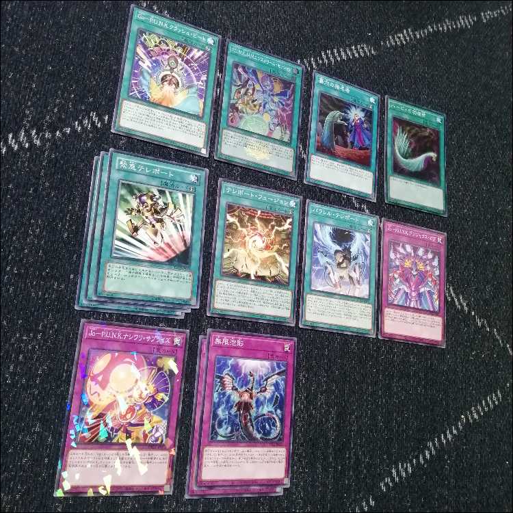 Yu-Gi-Oh Deck Punk p.u.n.k Psychic Seamin [04532]. 1枚