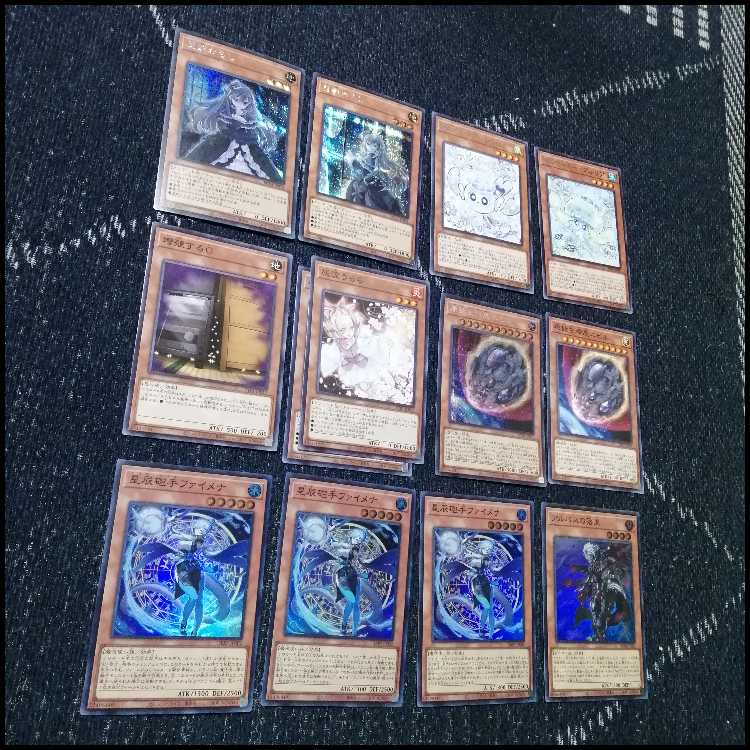 Yu-Gi-Oh! Deck Branded Dragontail Deck - White Dragon's Descendant [04531]. 1枚