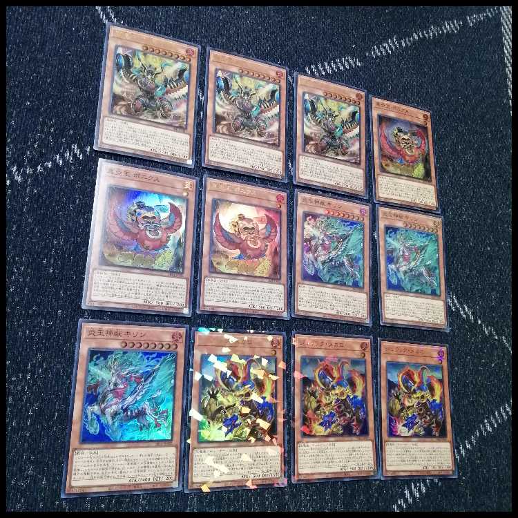 遊戯王　炎王　ジュラック　デッキ　ウルカニクス　[04529] 1枚