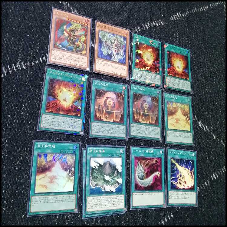 遊戯王　炎王　ジュラック　デッキ　ウルカニクス　[04529] 1枚