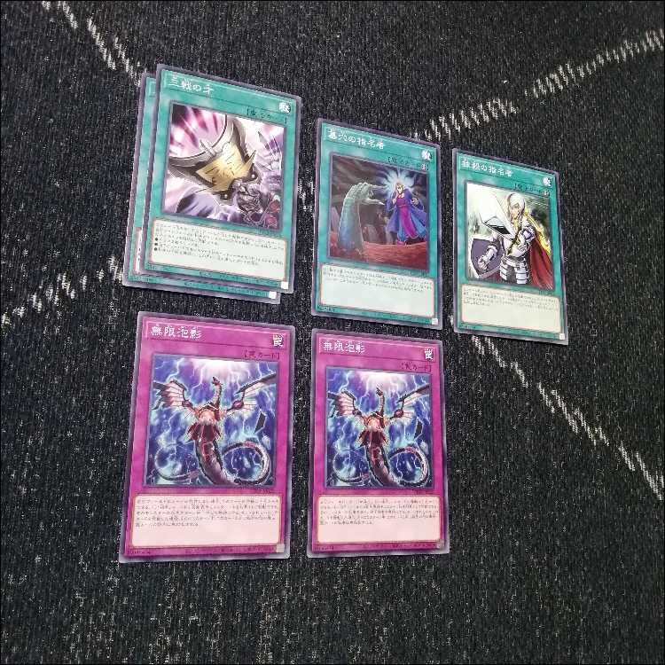 遊戯王　炎王　ジュラック　デッキ　ウルカニクス　[04529] 1枚