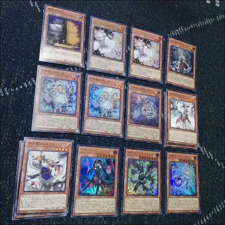 遊戯王　デッキ　白き森　アザミナ　エルフェンノーツ　[04528] 1枚