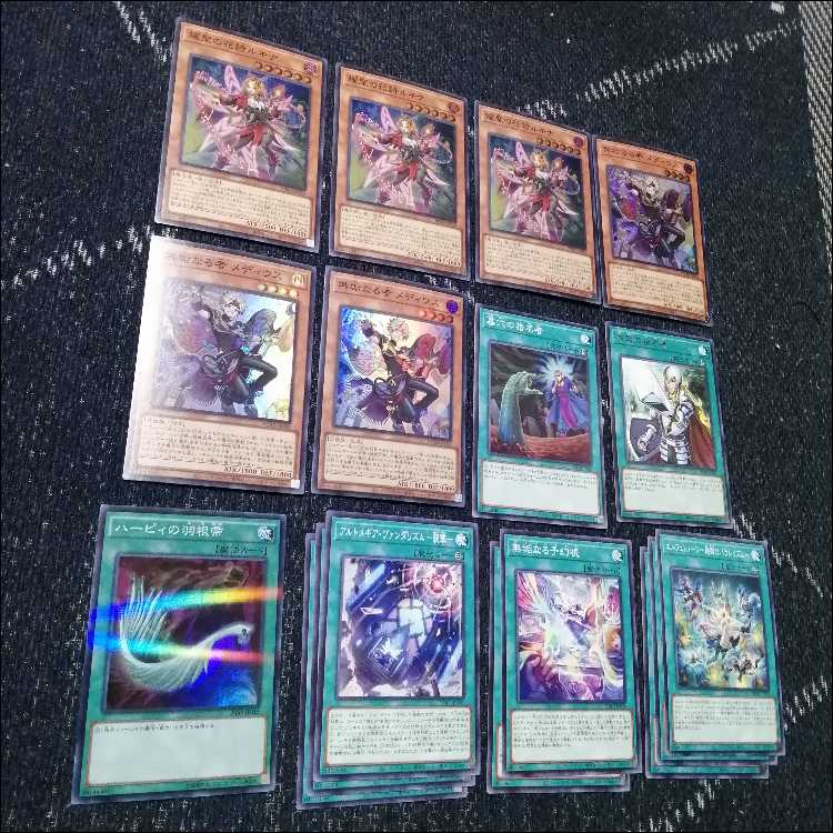 遊戯王　デッキ　エルフェンノーツ　アルトメギア　デッキ　[04527] 1枚